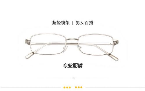 Montures de lunettes en Alliage cuivre-nickel - Ref 3139444