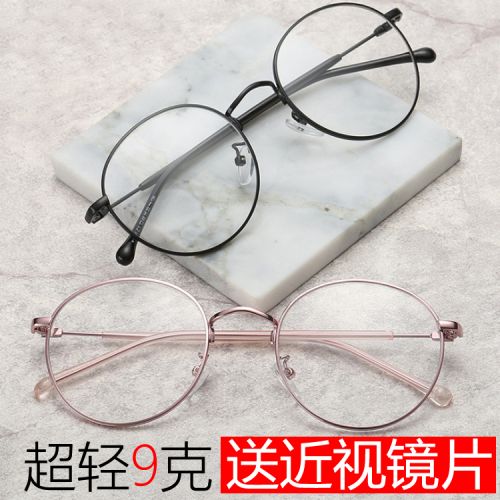 Montures de lunettes en Alliage nickel - Ref 3139445