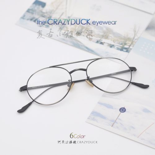Montures de lunettes en Alliage cuivre-nickel - Ref 3139446