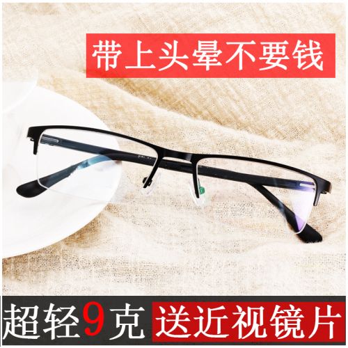 Montures de lunettes en Alliage titane - Ref 3139447