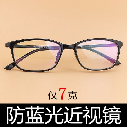Montures de lunettes en Memoire plastique - Ref 3139450