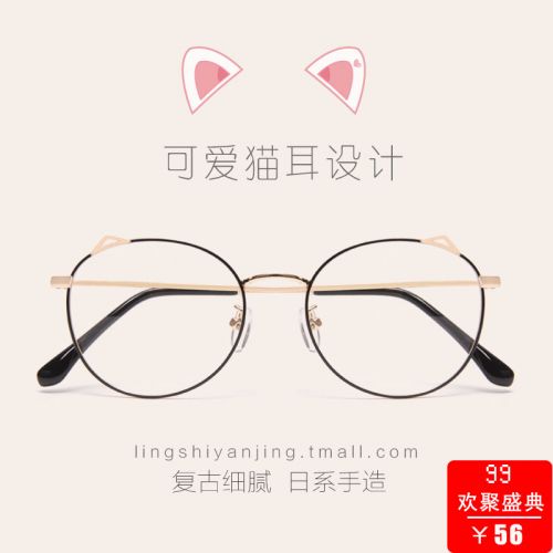 Montures de lunettes DOCTEUR en Alliage titane - Ref 3139455