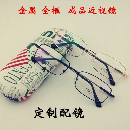 Montures de lunettes en Metal memoire - Ref 3139463