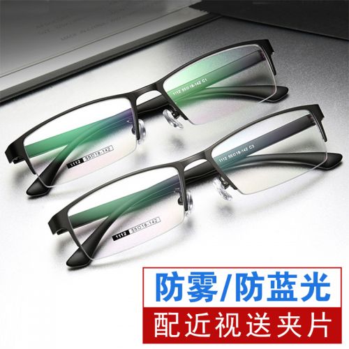Montures de lunettes en Memoire plastique - Ref 3139465