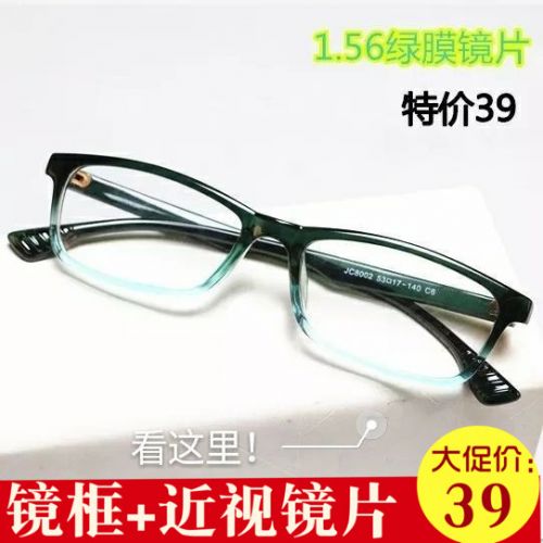 Montures de lunettes en Plaque - Ref 3139467