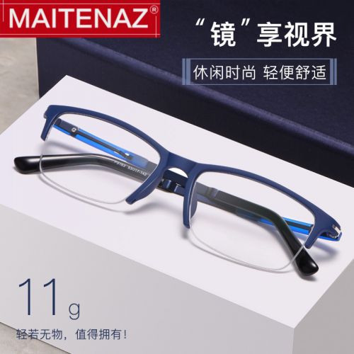 Montures de lunettes MAITENAZ en Alliage titane - Ref 3139478