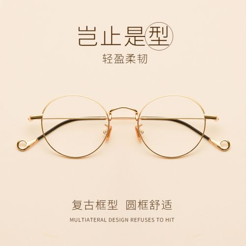 Montures de lunettes HANTU en Alliage cuivre-nickel - Ref 3139481