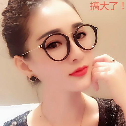 Montures de lunettes en Memoire plastique - Ref 3139486