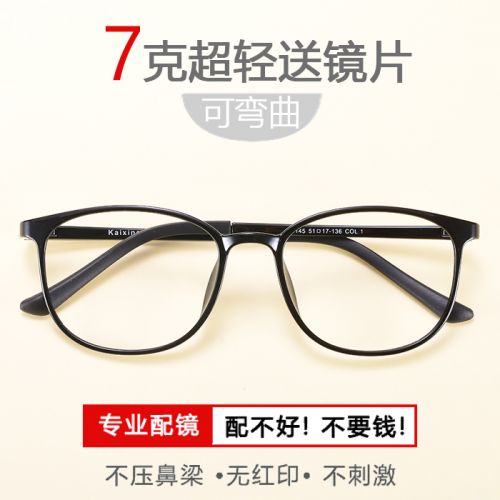 Montures de lunettes en Memoire plastique - Ref 3139488