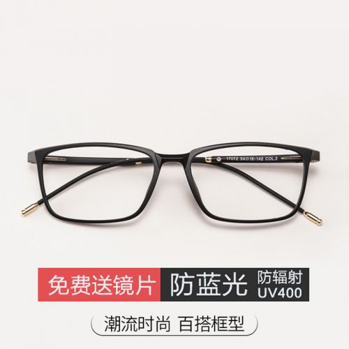 Montures de lunettes en Memoire plastique - Ref 3139490