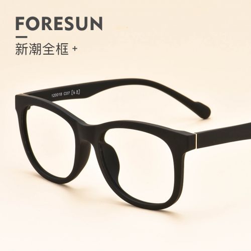 Montures de lunettes FORESUN en Memoire plastique - Ref 3139500
