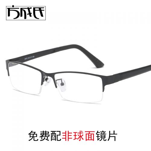 Montures de lunettes en Alliage titane - Ref 3139518