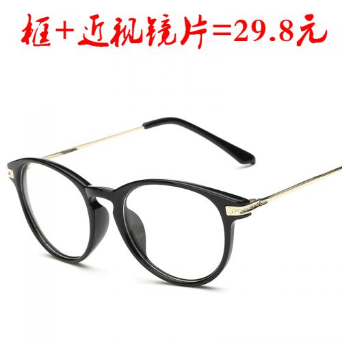 Montures de lunettes en Métal - Ref 3139530