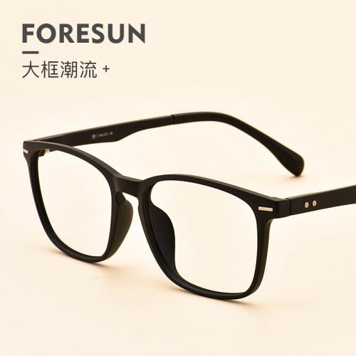 Montures de lunettes FORESUN en Memoire plastique - Ref 3139532