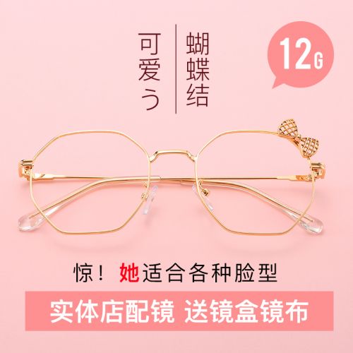 Montures de lunettes en Alliage cuivre-nickel - Ref 3139534