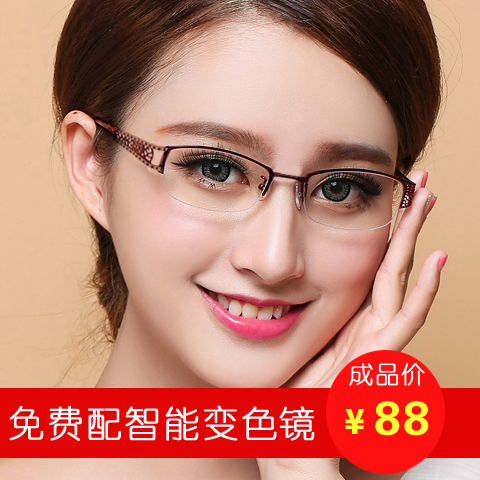 Montures de lunettes en Alliage nickel - Ref 3139535