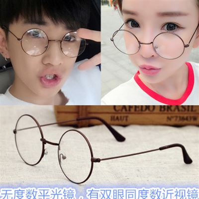 Montures de lunettes en Metal memoire - Ref 3139541