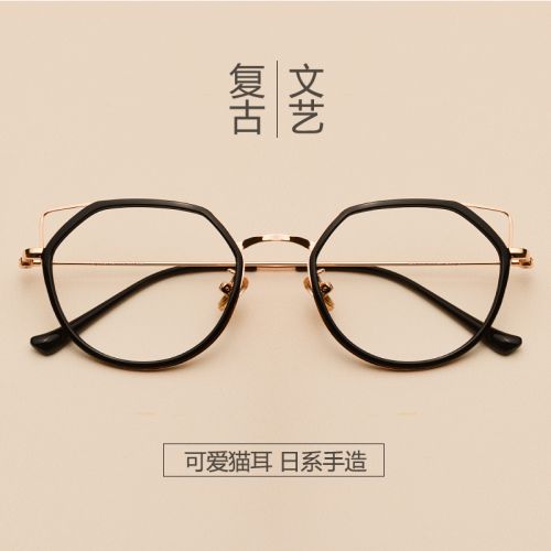 Montures de lunettes en Metal memoire - Ref 3139546