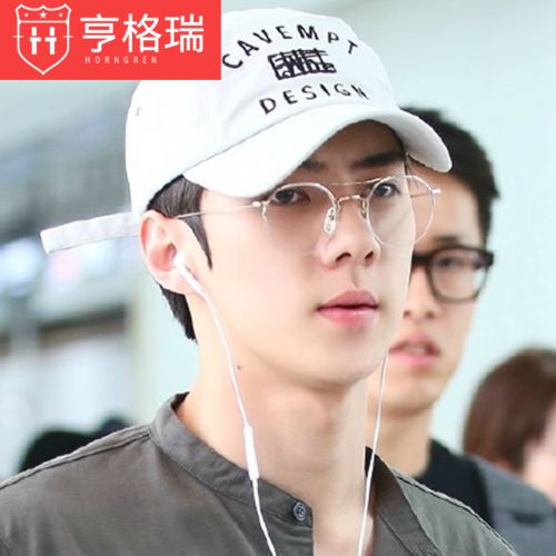 Montures de lunettes HOWGREEN en Alliage cuivre au beryllium - Ref 3139548