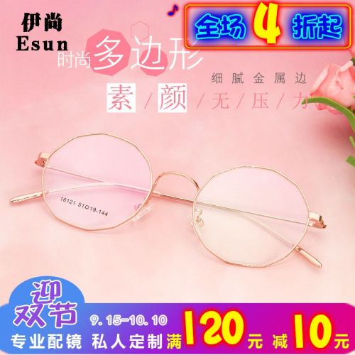 Montures de lunettes en Alliage magnesium - Ref 3139551