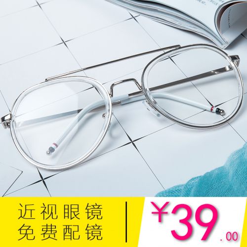 Montures de lunettes en Memoire plastique - Ref 3139559