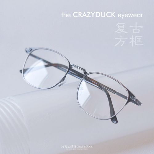 Montures de lunettes en Alliage cuivre au beryllium - Ref 3139560