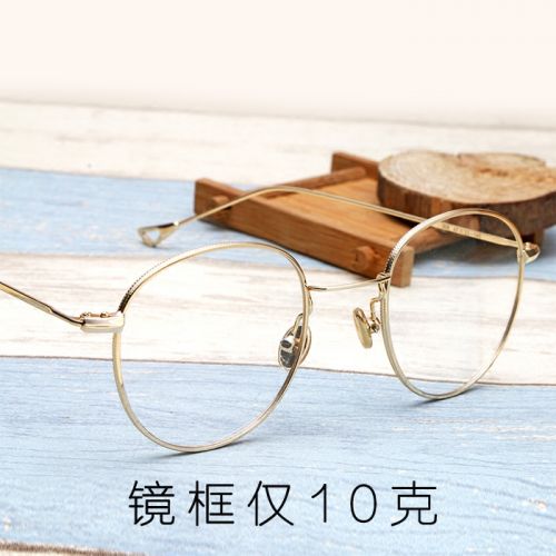 Montures de lunettes en Alliage titane - Ref 3139561