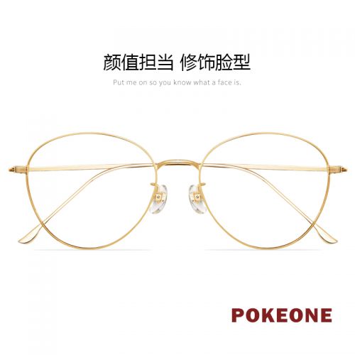 Montures de lunettes POKEONE en Alliage titane - Ref 3139562