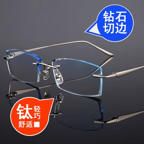 Montures de lunettes en Titane pur - Ref 3139563