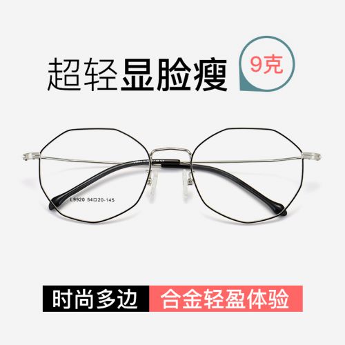 Montures de lunettes TIDE en Alliage nickel - Ref 3139569