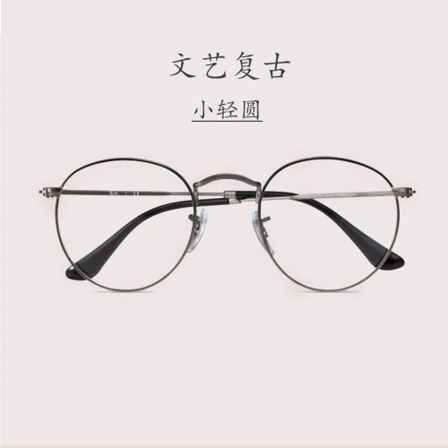 Montures de lunettes en Titane pur - Ref 3139575