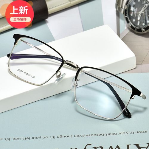 Montures de lunettes en Alliage nickel - Ref 3139578