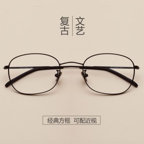 Montures de lunettes en Metal memoire - Ref 3139607