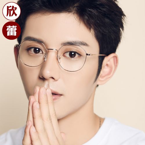 Montures de lunettes en Metal memoire - Ref 3139611