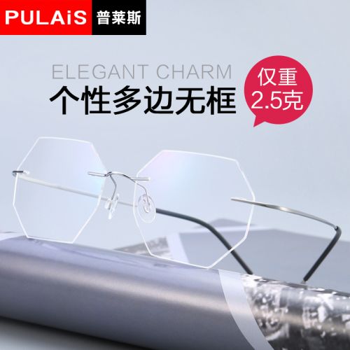 Montures de lunettes PULAIS en Alliage titane - Ref 3139627