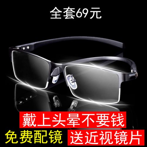 Montures de lunettes en Alliage nickel - Ref 3139641