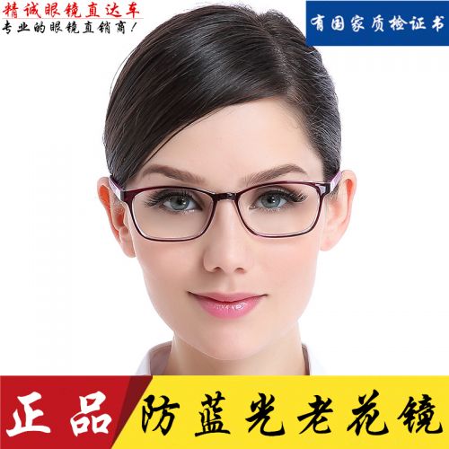 Montures de lunettes en Memoire plastique - Ref 3139650