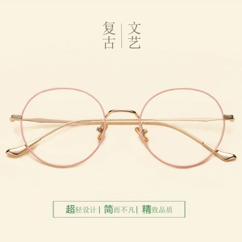 Montures de lunettes en Alliage nickel - Ref 3139658