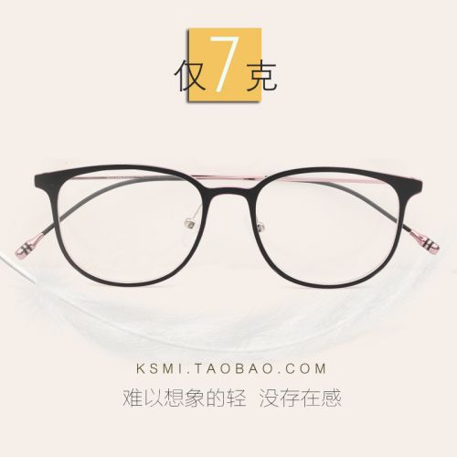 Montures de lunettes en Memoire plastique - Ref 3139662
