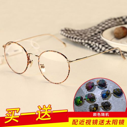 Montures de lunettes en Metal memoire - Ref 3139672