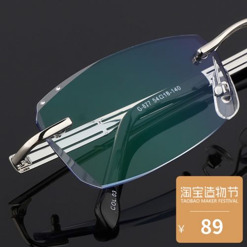 Montures de lunettes en Alliage titane - Ref 3139676