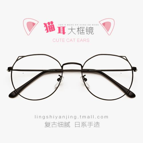 Montures de lunettes MU QING en Metal memoire - Ref 3139679