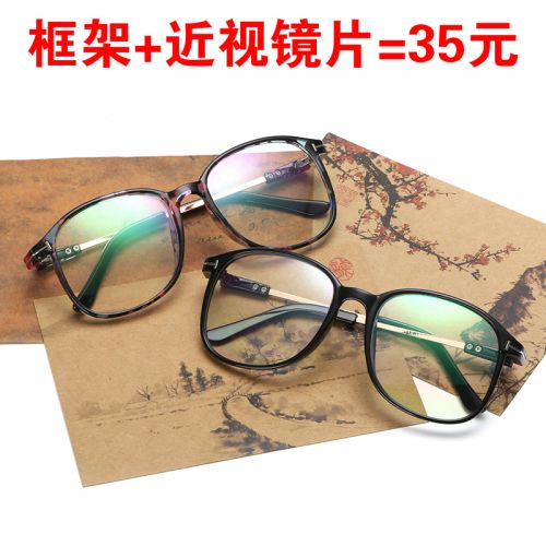 Montures de lunettes en Métal - Ref 3139685