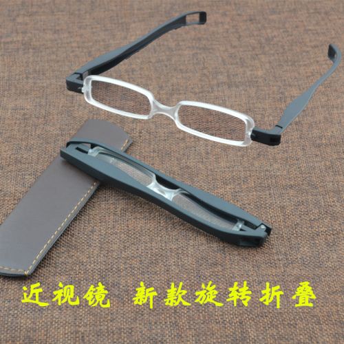 Montures de lunettes en Memoire plastique - Ref 3139694
