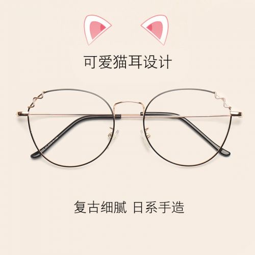 Montures de lunettes MICHAO RIZ SUPER en Alliage cuivre-nickel - Ref 3139698