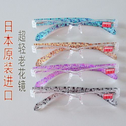 Montures de lunettes en Memoire plastique - Ref 3139710