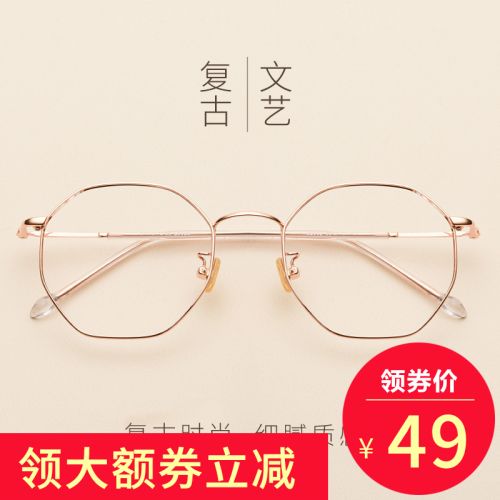 Montures de lunettes SOLI en Alliage nickel - Ref 3139712