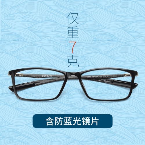 Montures de lunettes CONSLIVE en Memoire plastique - Ref 3139714