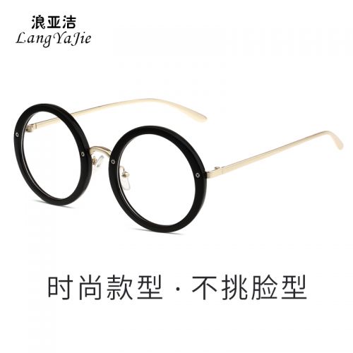 Montures de lunettes LANG YAJIE LANGYAJIE en Métal - Ref 3139716
