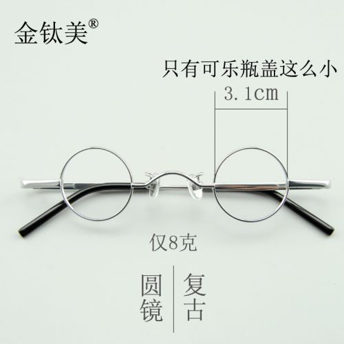 Montures de lunettes en Titane pur - Ref 3139723